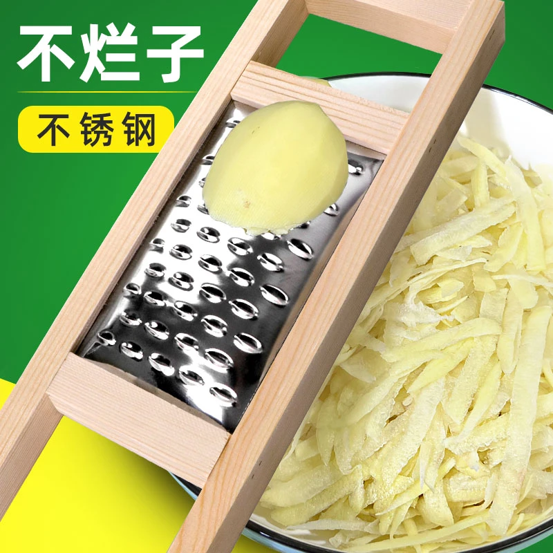 山西炒不烂子擦子魔芋擦擦土豆拨烂子工具不锈钢切菜器扁孔擦丝器