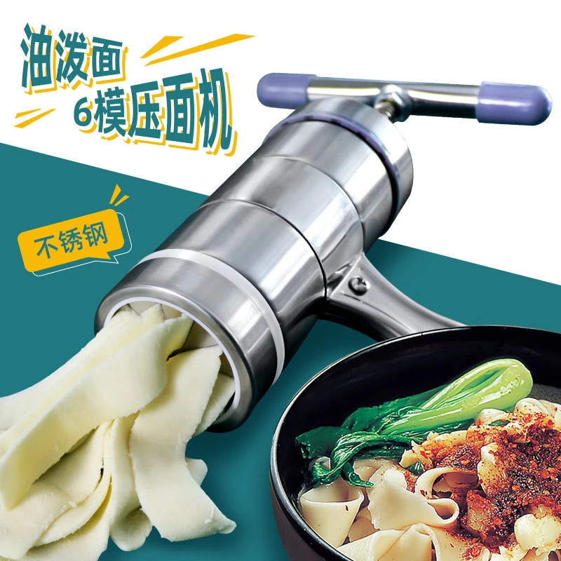 新款压面条机小型家用手动持莜面工具栲栳栳河捞饸饹烙面擀面神器