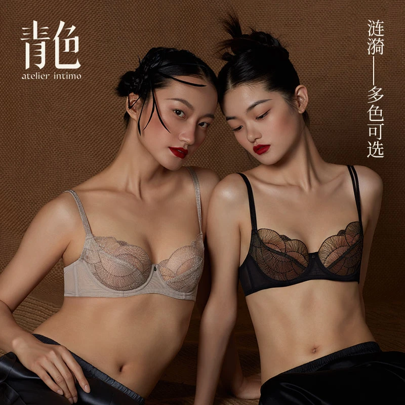 atelier intimo/青色【涟漪3/4杯2.0】记忆钢圈刺绣蕾丝内衣女文胸