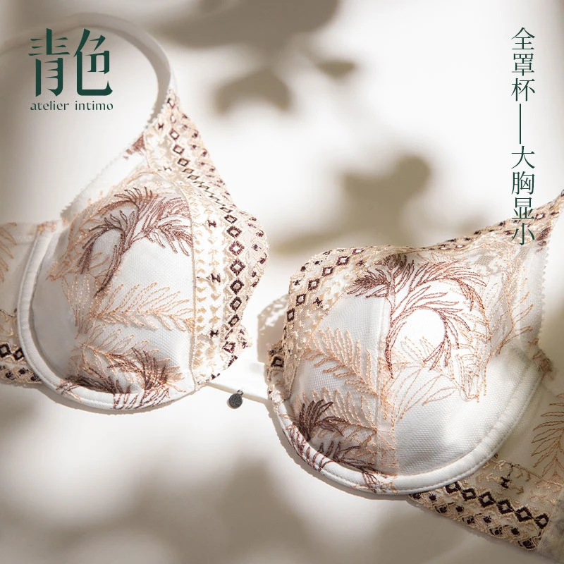 atelier intimo/青色【敦煌全罩杯】 胡姬酒肆系列 新品刺绣文胸