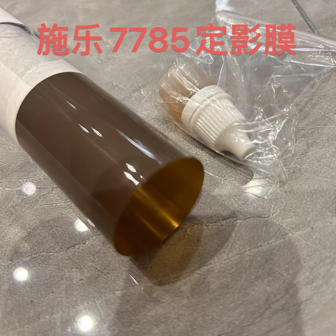 施乐7785定影膜 进口材质 铜版纸定影牢固 通用7780 700 560 C75