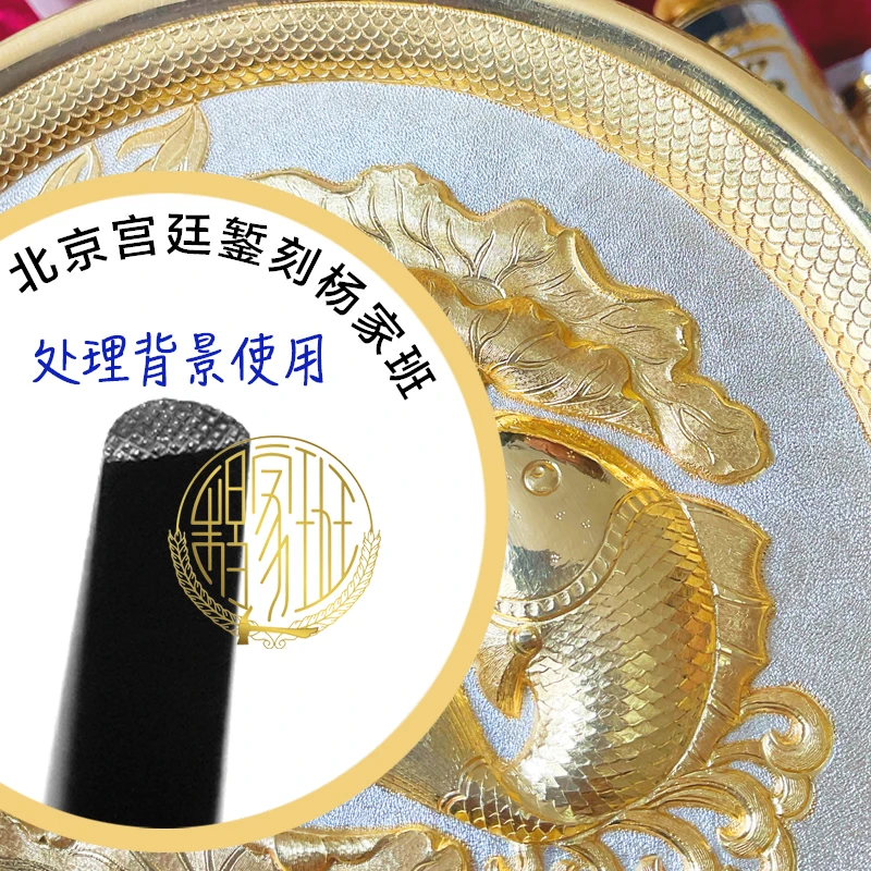 沙地儿錾子｜杨家班｜宫廷錾刻｜钢45#｜錾子