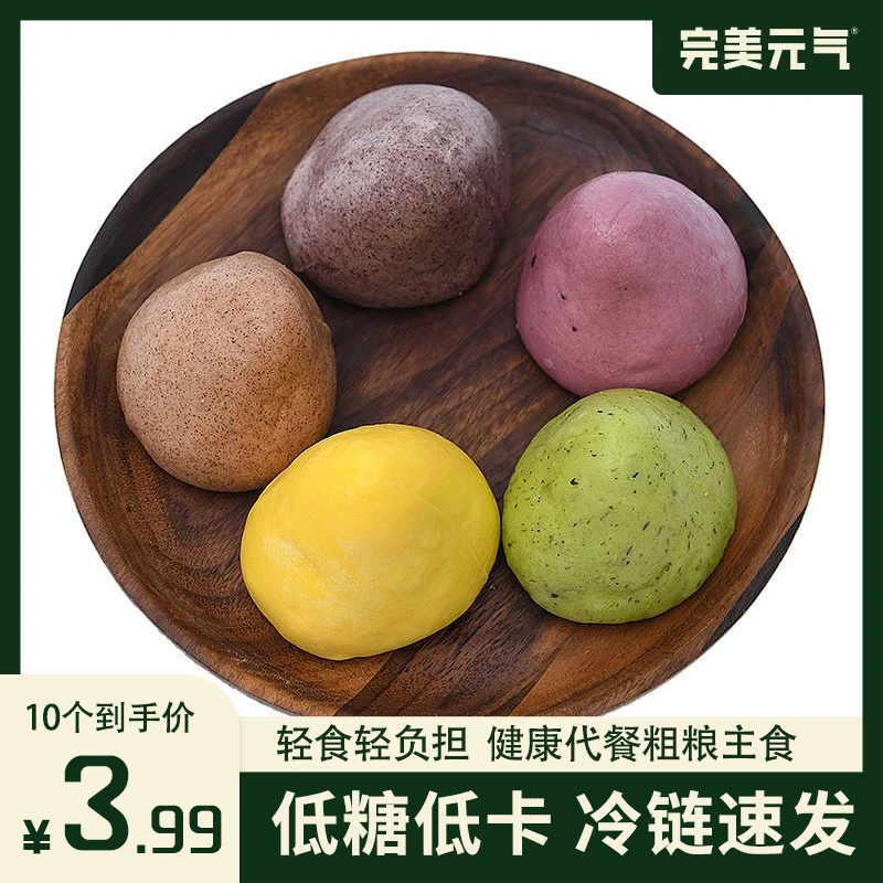 【完美元气】窝窝头粗粮馒头五谷杂粮包速冻儿童营养早餐面食小吃