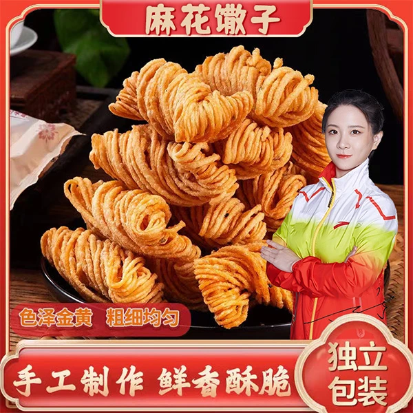 完美元气张记馓子零食手工金丝馓子北方特产咸香美味酥脆