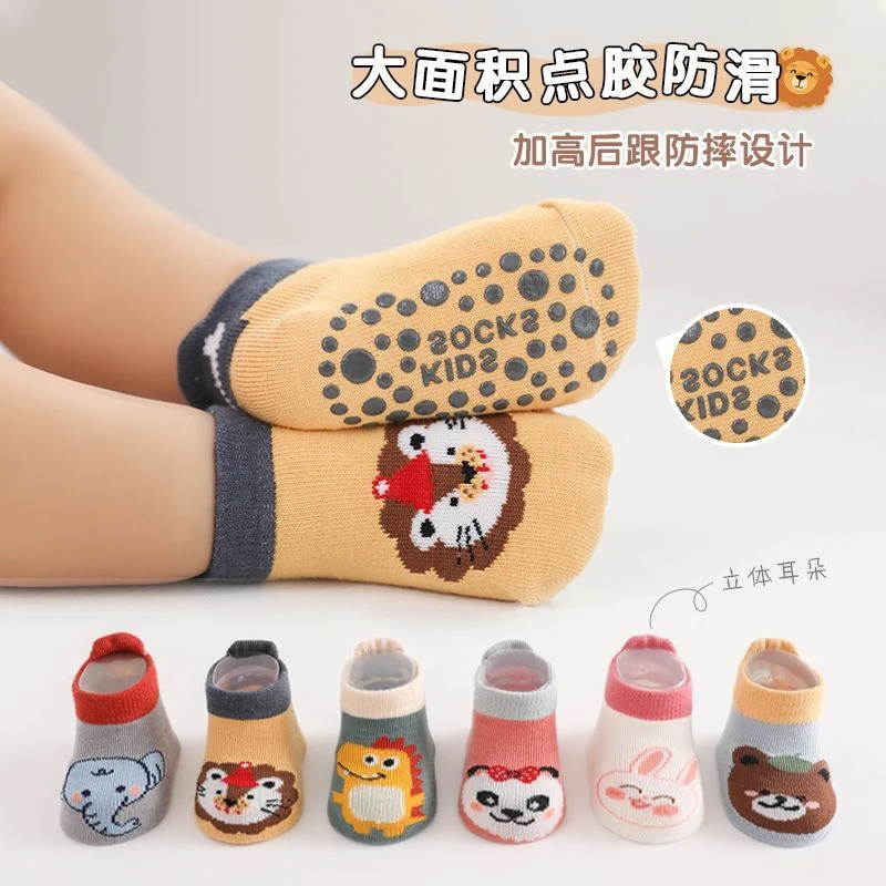 婴儿地板袜春夏秋冬薄款棉宝宝袜子防滑隔凉室内学步船袜松口