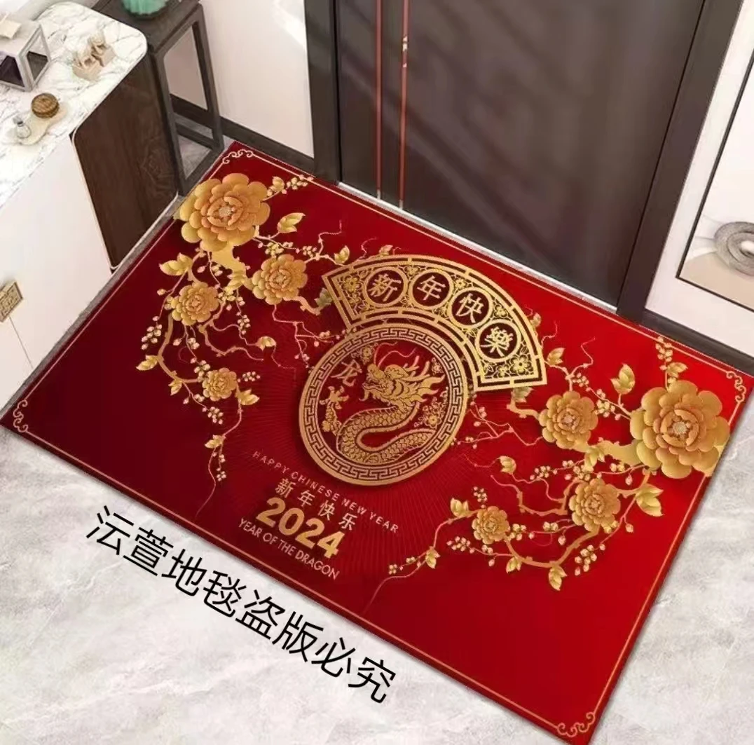 龙年国风款 红色家用门厅玄关地毯地垫水晶绒 剪裁