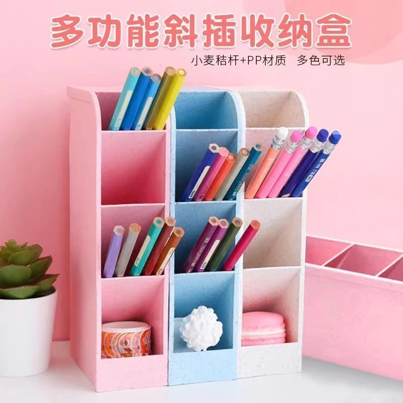 笔筒收纳盒学生大容量桌面收纳斜插式笔筒时尚多功能高颜值收纳架