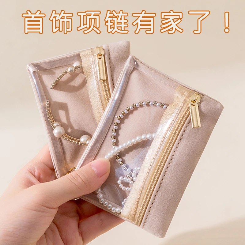 首饰收纳袋便携式旅行首饰盒饰品首饰包项链耳饰手表珠宝盒防氧化
