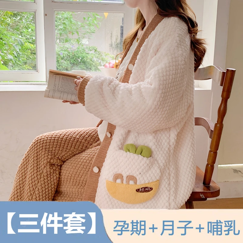 加绒加厚款5-15度孕妇产妇秋冬法兰绒保暖产后哺乳喂奶月子服睡衣