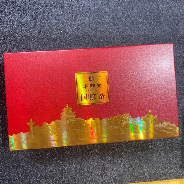 华祥苑国缤茶老六家茶直播间链接