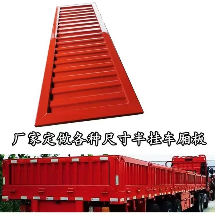 货车挂车门扇栏板车厢门瓦楞板平板高强钢加厚马槽沟板定制