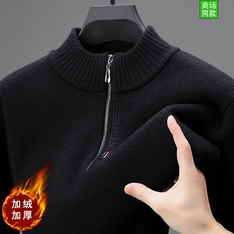 一体绒毛衣男士加绒加厚保暖打底衫2024冬季半高领拉链休闲针织衫