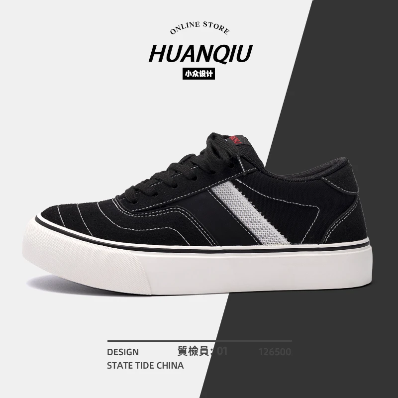 环球2025秋冬百搭时尚休闲运动黑色小众潮流经典低帮学生增高潮鞋
