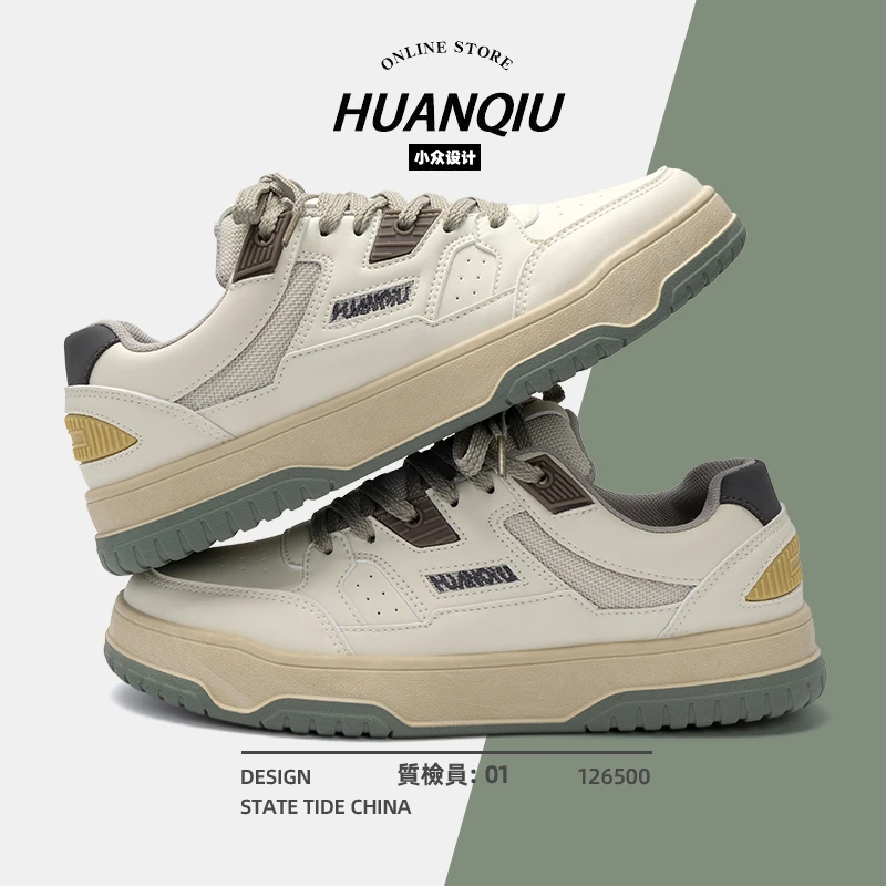 环球休闲百搭港风时尚轻奢板鞋透气潮流小众低帮秋季休闲工作鞋