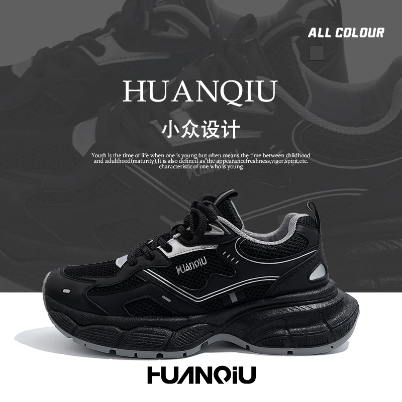 环球2024男士百搭夏季透气黑色小众潮流厚底增高时尚跑步男士潮鞋