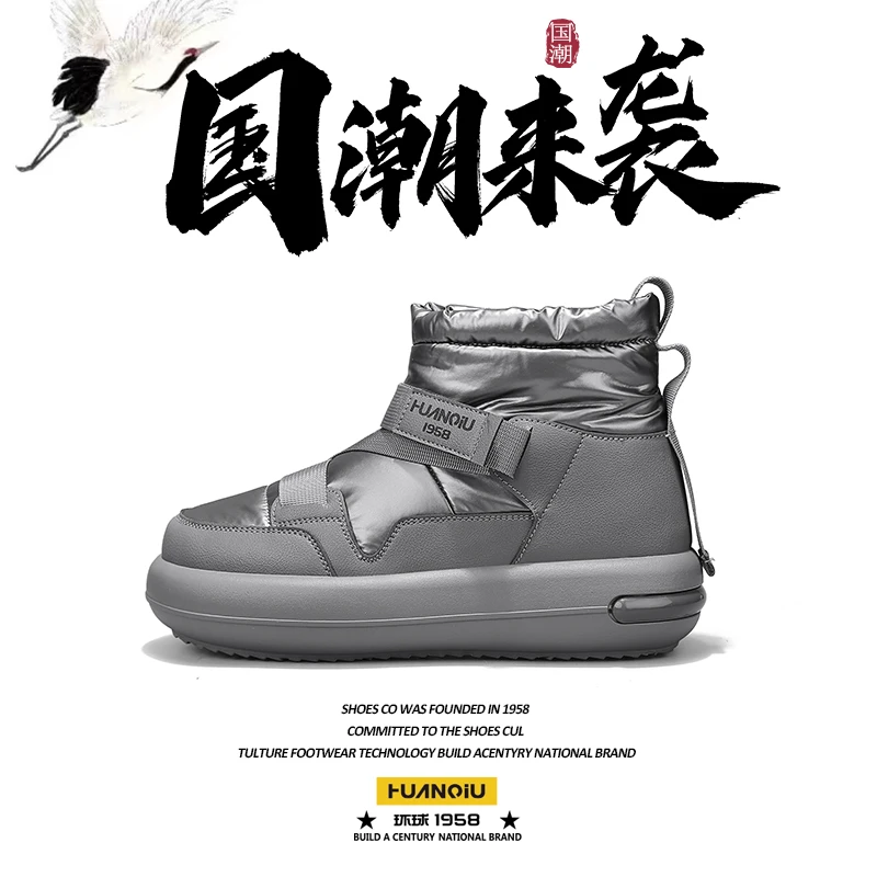 2025爆款时尚雪地靴环球户外加厚加绒保暖冬季高帮鞋休闲百搭