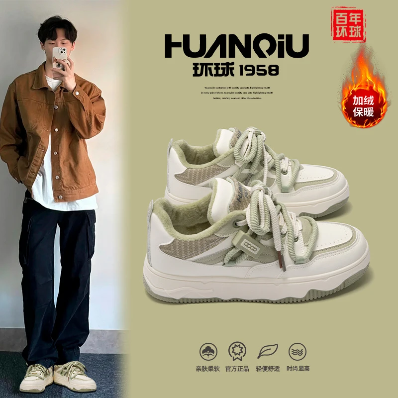 环球薄荷曼波板鞋男2025冬季新款加绒保暖运动鞋潮流时尚休闲鞋子