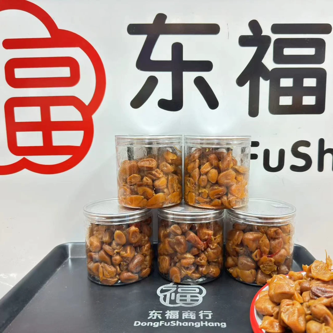 东福蜂蜜黄皮【2瓶装】鸡心黄皮休闲蔬菜叶