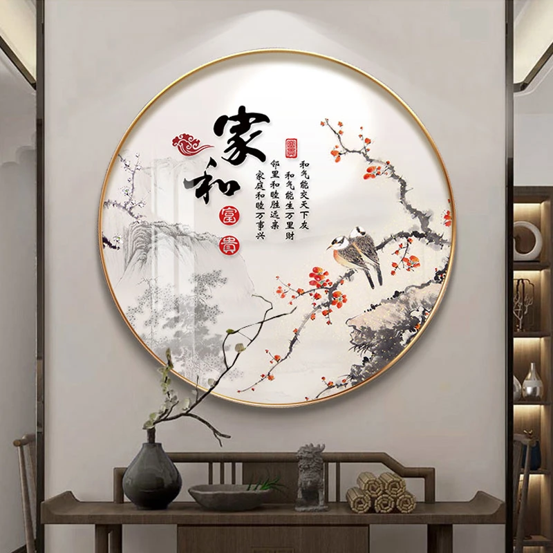 5D钻石画新款满钻客厅圆形家和万事兴玄关画手工DIY点贴砖石画