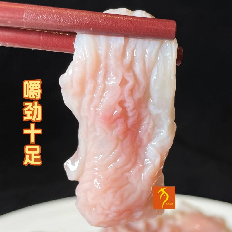 天天打鱼【年中大促】清江鱼肚 新鲜鮰鱼肚 爆炒火锅食材半成品