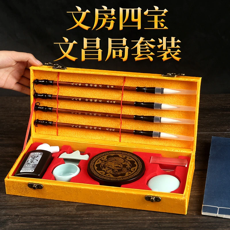 专用全套正宗初学者书法练字毛笔毛笔初学者书法练字文房四宝套装