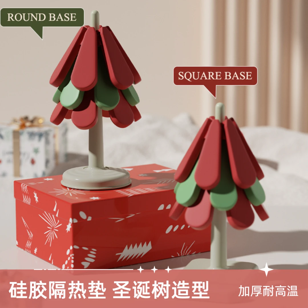 创意圣诞树硅胶隔热垫耐高温餐桌垫茶杯垫防烫垫折叠隔热垫锅垫子