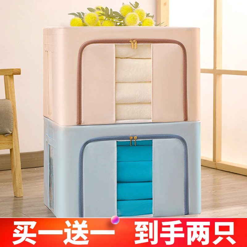 【买一送一】衣服收纳箱缎面布艺折叠衣柜衣物整理盒家用搬家神器