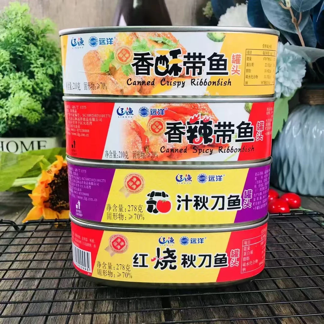 【促销】辽渔远洋食品红烧秋刀鱼罐头278g/罐 日期到2025.12.16