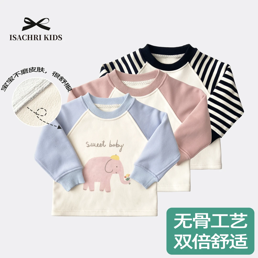 晶晶家【现发】萌宠派对2.0加绒卫衣秋冬儿童插肩袖厚上衣宝宝IS261