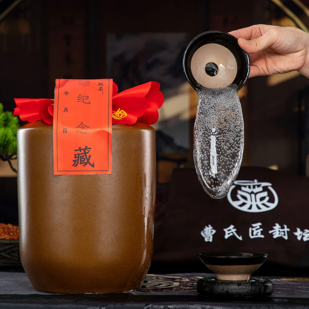 曹氏匠【封坛洞藏酒】酱香型【三十】53度5L