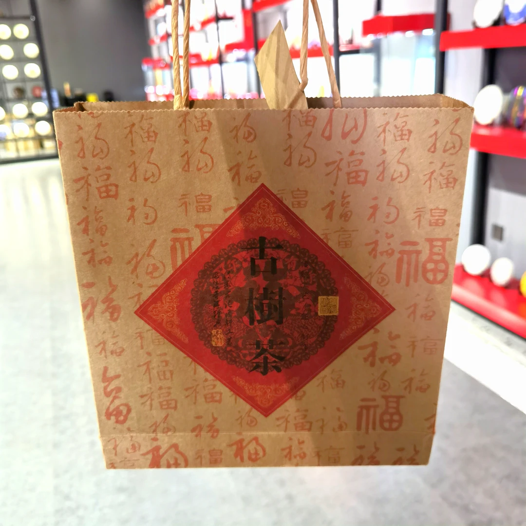 S-【苏苏】2022年昔归200g生茶+200g熟茶 山头纯料普洱茶