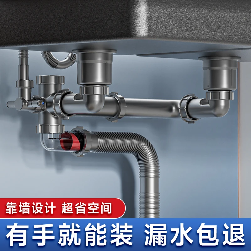 厨房单双水槽防臭防堵下水器带提篮洗菜池不锈钢水槽排水管套装