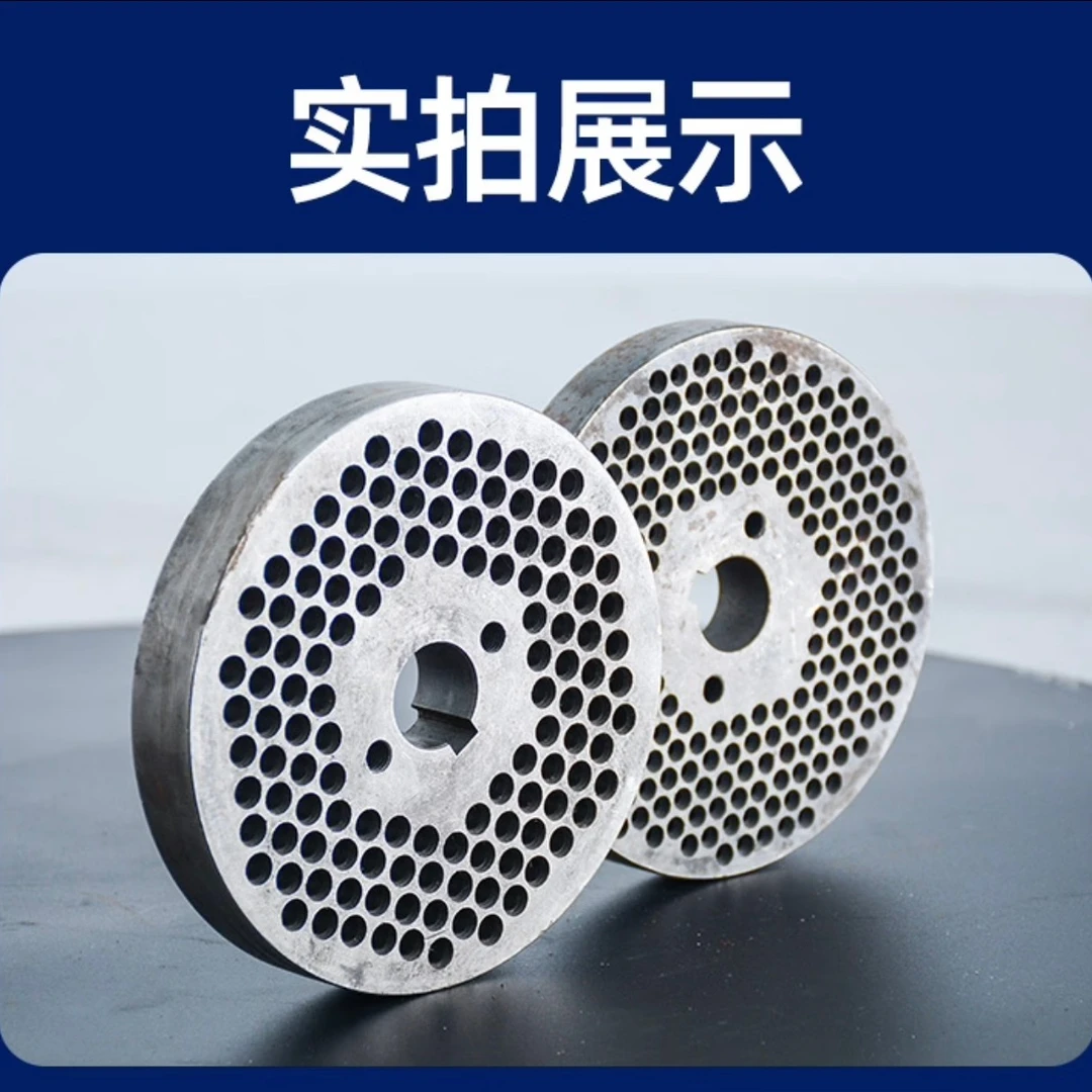 颗粒机压轮磨盘高温淬火坚固耐用一体成型各种型号大型适用
