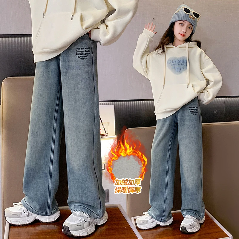 女童加绒加厚牛仔裤冬季2023新款高腰显瘦百搭保暖外穿阔腿裤时髦