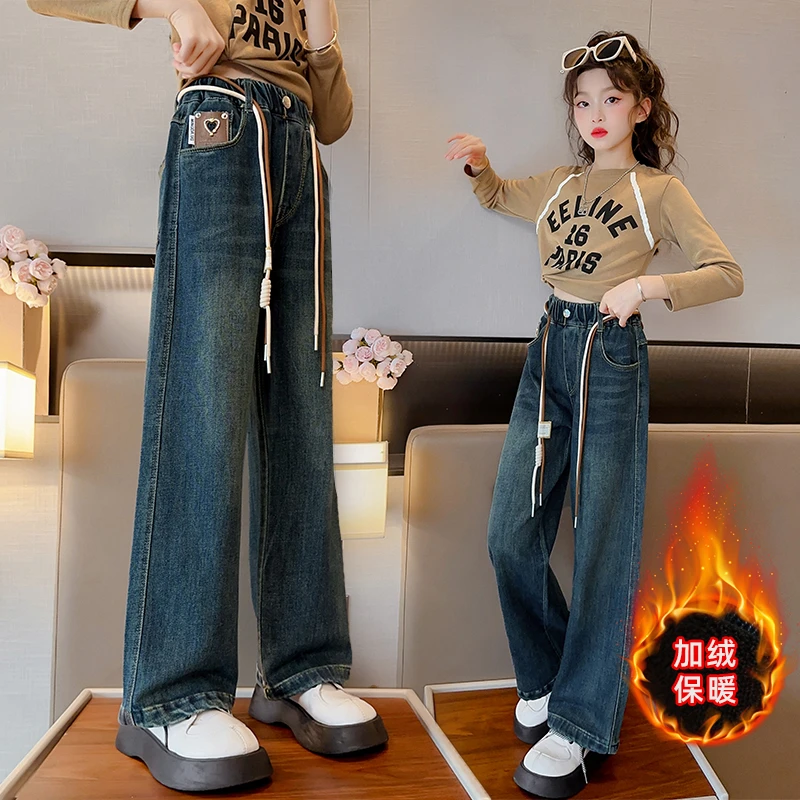 儿童秋冬长裤2023新款女童中大童秋季复古显瘦直筒牛仔阔腿裤韩版