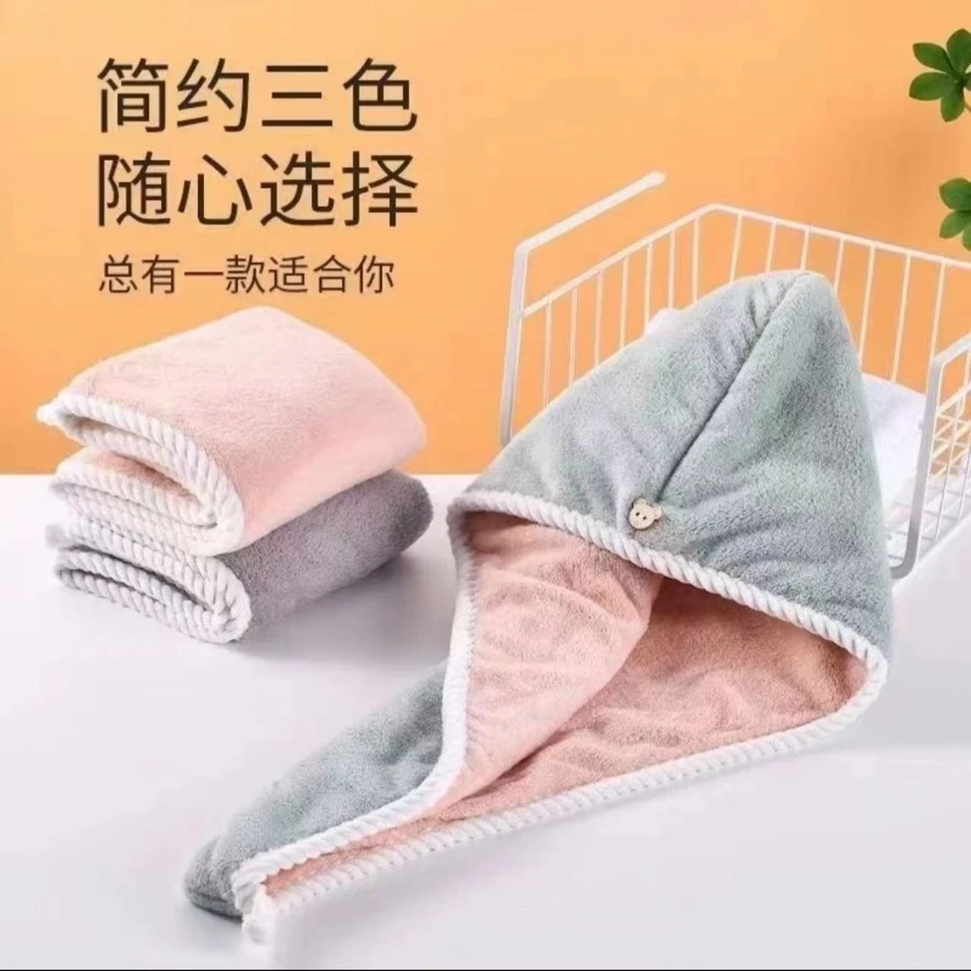 【双层干发帽一个  颜色随机发  有问题联系客服免费补发】男鞋补贴