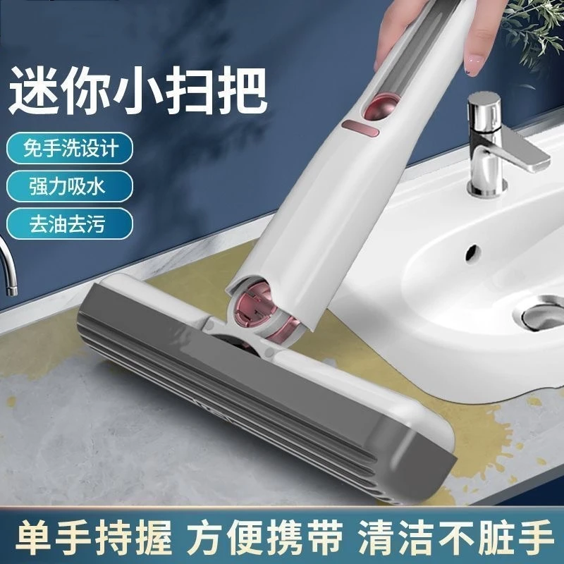 手持迷你海绵拖小拖把代替抹布吸水性强可悬挂免手洗便携式棉头