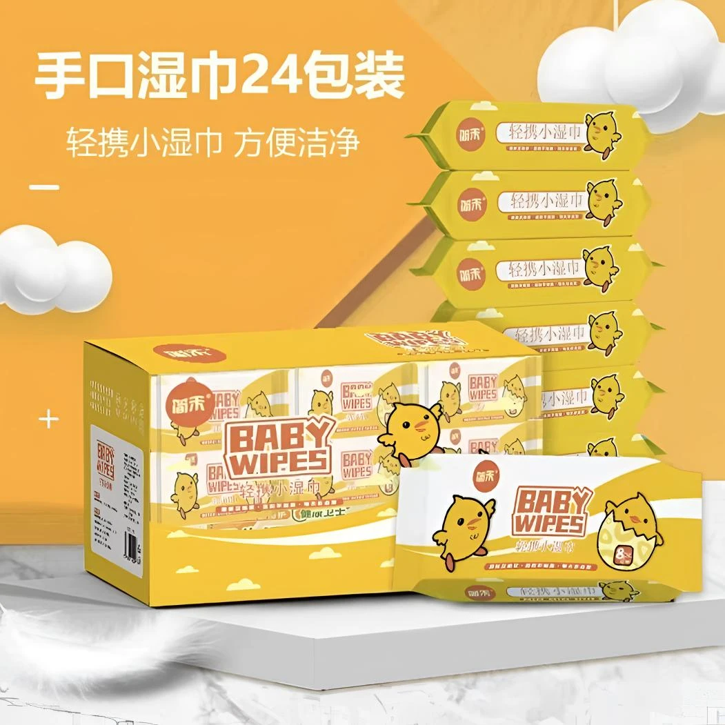 JIANHE/简禾【达人专属】9.99到手1箱24包便携迷你湿巾小包随身装