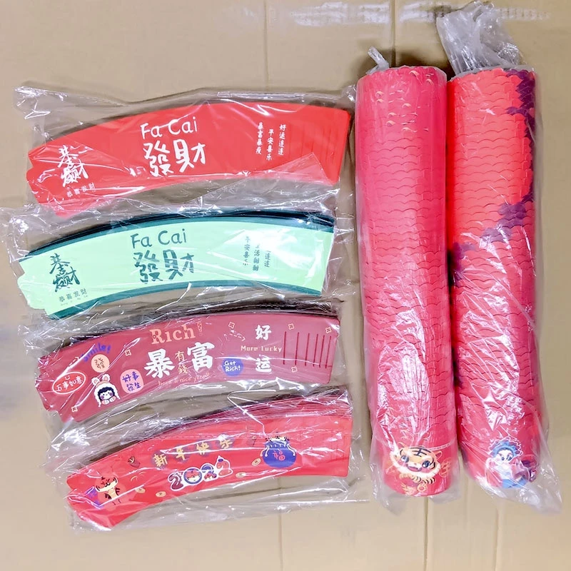 纸杯虎纸杯国朝、杯套红发财、杯套绿发财、杯套暴富、杯套虎各50