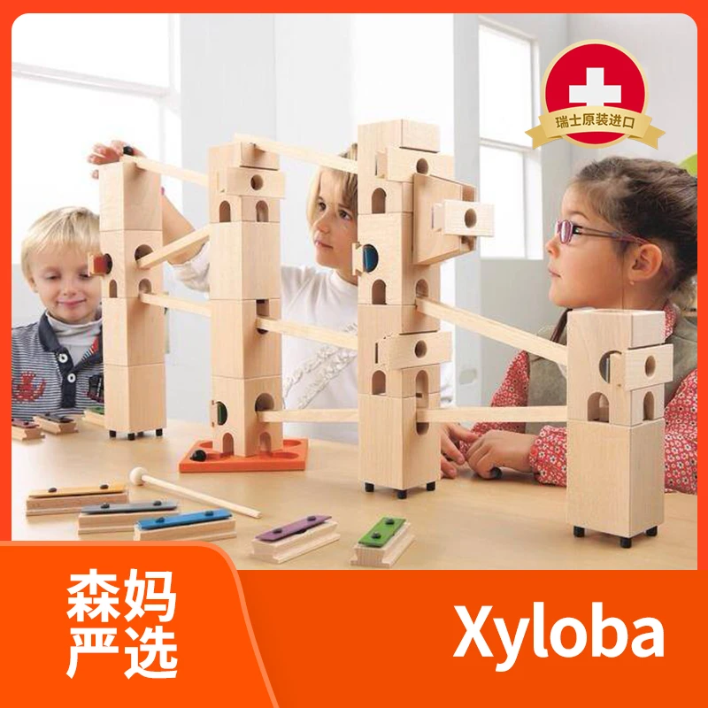 Xyloba 瑞士音乐弹珠轨道配件