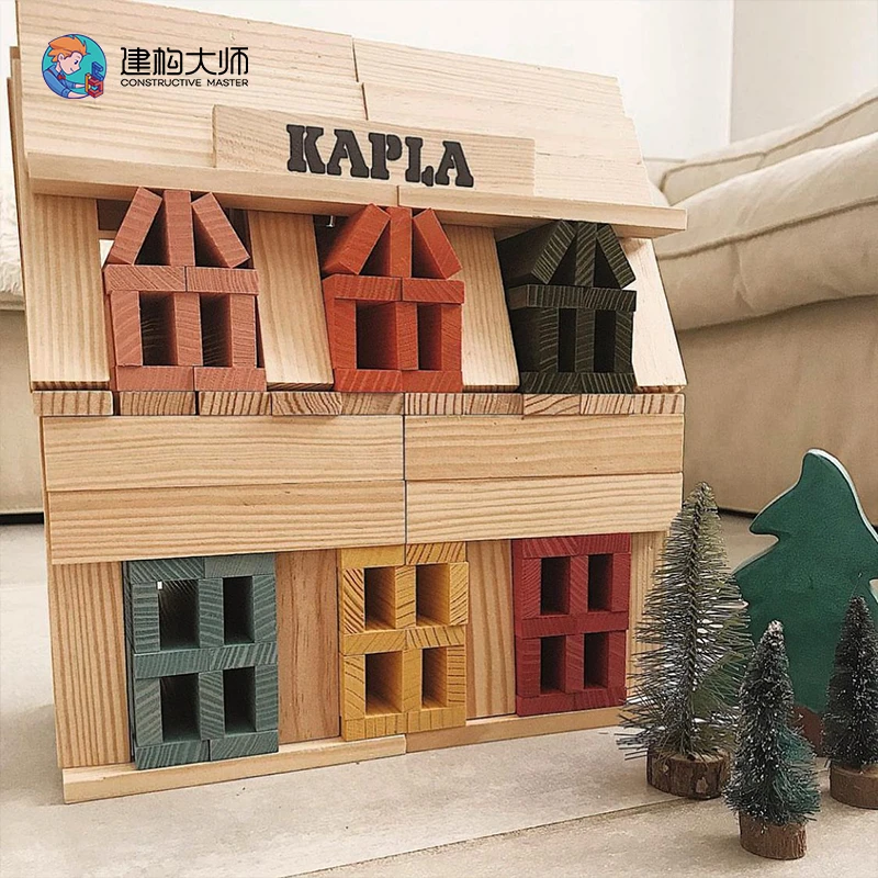 KAPLA 法国 木质神奇建构拼搭孩子空间认知思维开发积木