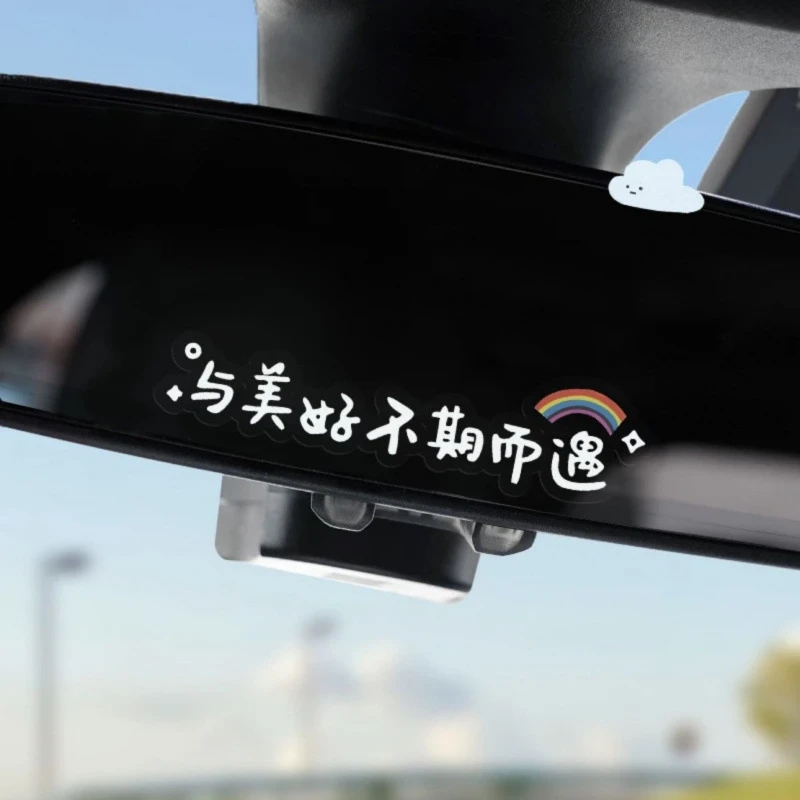 汽车贴纸迷你创意文字车贴电动车玻璃贴安全驾驶车上后视镜装饰贴