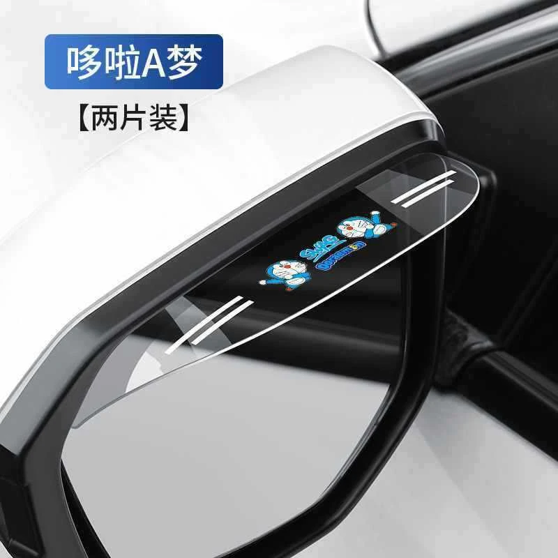 适用于后视镜雨眉挡雨卡罗拉雷凌防雨挡凯美瑞汉兰达锐志遮雨挡