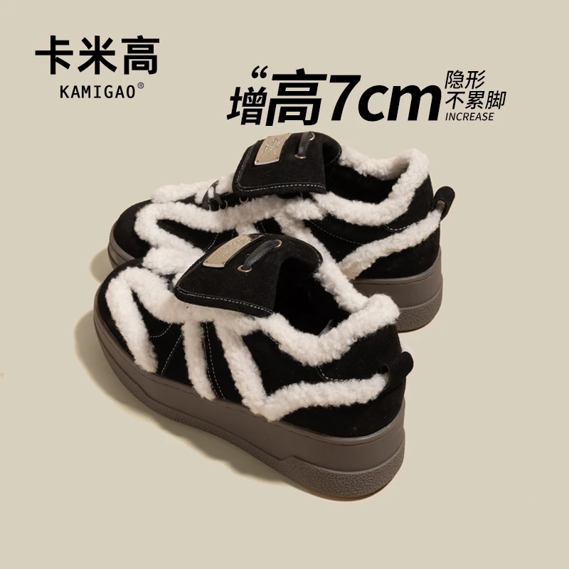 7CM内增高女鞋2025春季新款个性设计厚底休闲板鞋KM-W87571-3
