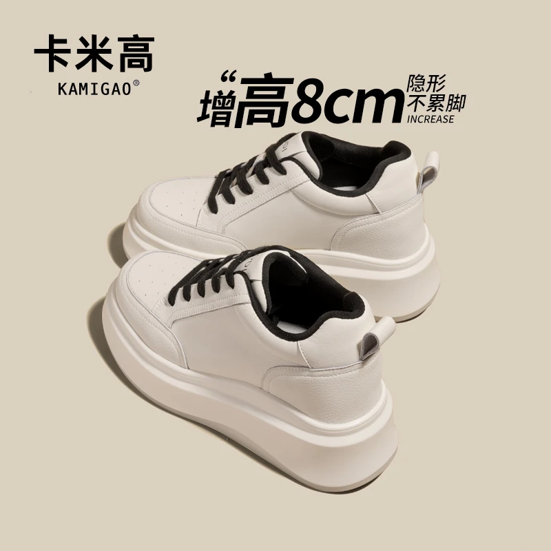 内增高8CM小白鞋女2025春季新款松糕鞋百搭休闲板鞋KM-D33118