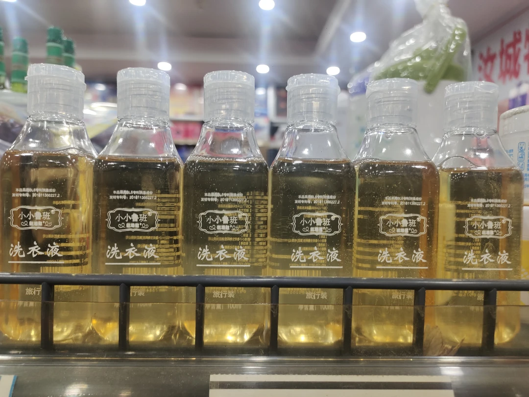 小小鲁班洗衣液旅行装(100ML*2瓶)