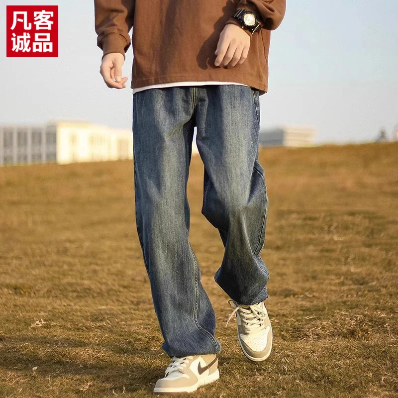 VANCL/凡客诚品秋冬季美式复古牛仔裤直筒水洗加绒男生长裤子男款