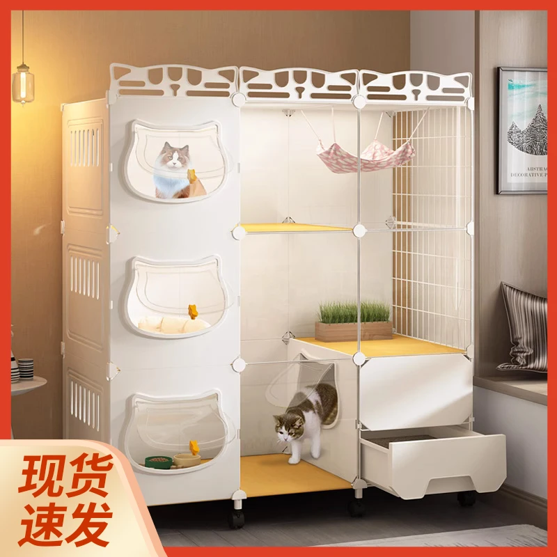 【ins简约奶油风】猫别墅笼子家用室内猫窝猫厕所一体猫柜猫屋猫房
