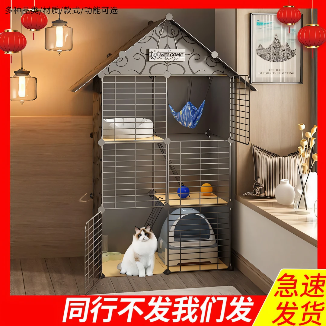 【室内用网红猫笼子】家用猫窝冬季保暖封闭式上下铺套餐屋猫别墅