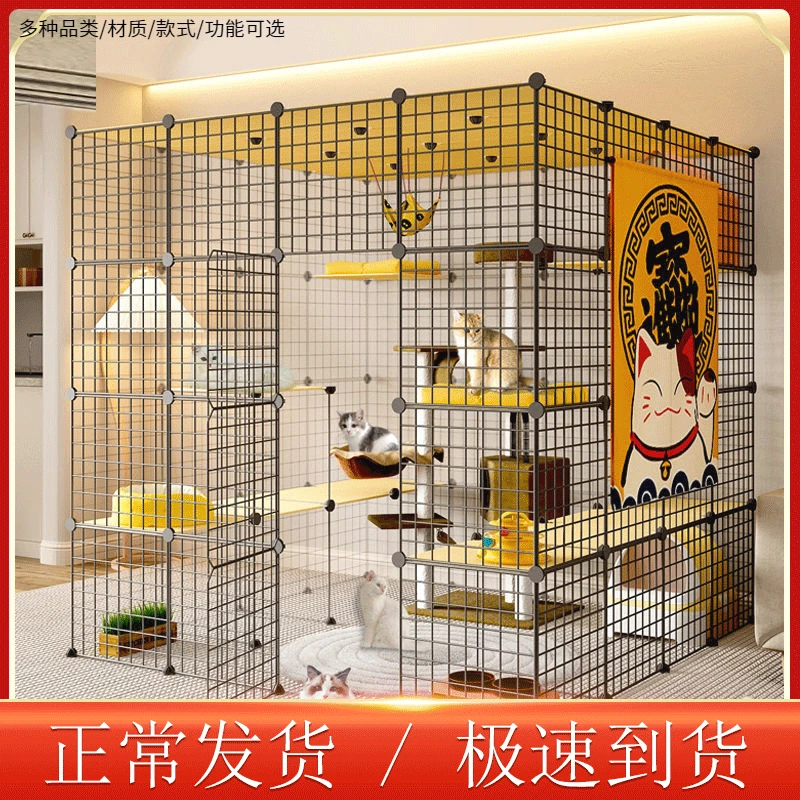 【铁艺风猫攀岩别墅】超大自由空间家用室内猫舍猫屋宠物笼子大号